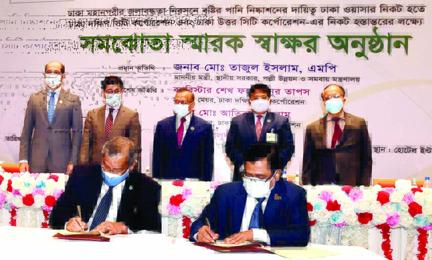 In presence of LGRD and Cooperatives Minister Tajul Islam, a MoU was signed at Hotel Intercontinental in the city on Thursday to hand over charge to drainage stagnant water to DSCC and DNCC from Dhaka WASA. DSCC Mayor Sheikh Fazle Noor Taposh and DNCC May