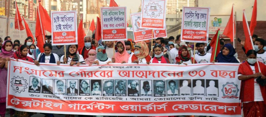 Textile Garments Workers Federation brings out a rally in the city's Topkhana Road on Friday in observance its 30th founding anniversary.