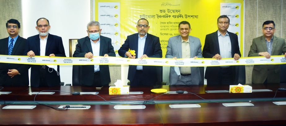 Md. Mahbub ul Alam, outgoing Managing Director and CEO of Islami Bank Bangladesh Limited, inaugurated its 55 agent banking outlets across the country through virtually on Thursday. Other top executives of the bank were also present.