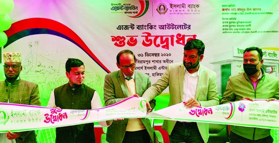 Rahmat Ullah, Rangpur Zone head of Islami Bank Bangladesh Limited, inaugurated its Agent Banking branch at Danga Para Bazar in Hili in Dinajpur recently. Senior officials of the bank and local elites were also present.