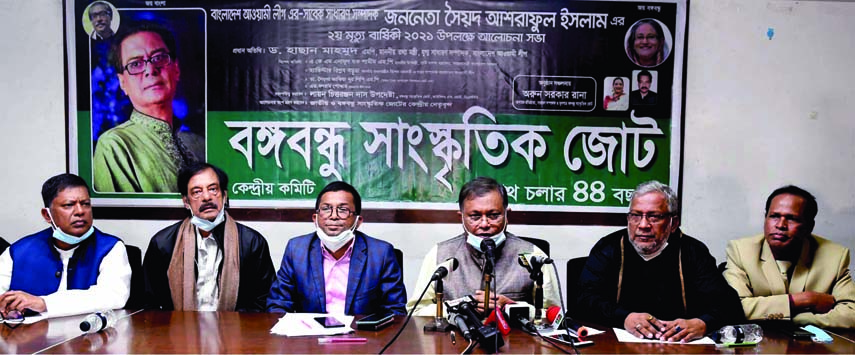 Information Minister Dr Hasan Mahmud speaks at discussion meeting as the chief guest marking the 2nd death anniversary of Syed Ashraful Islam at the Jatiya Press Club on Sunday.