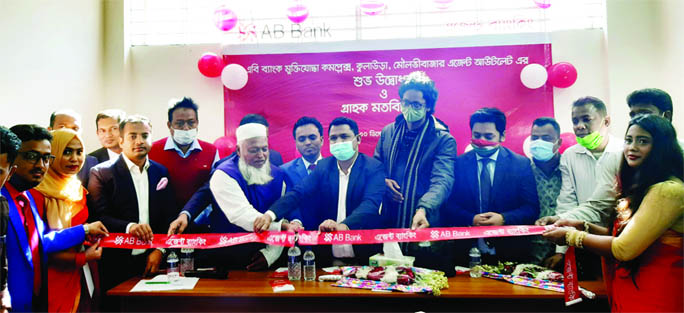 Moulvibazar's Kulaura UNO ATM Farhad Chowdhury inaugurates an outlet of AB Bank in the upazila's Muktijoddha Complex Wednesday morning.