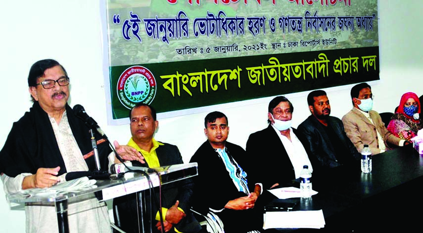 Convenor of Nagorik Oikya Mahmudur Rahman Manna speaks at a discussion on 'January 5-Day of Snatching Voting Rights' organised by Bangladesh Jatyatabadi Prochar Dal in DRU auditorium on Tuesday.