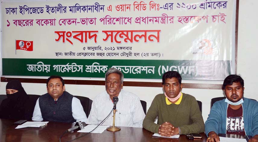 President of Jatiya Garments Sramik Federation Amirul Haque Amin speaks at a prÃ¨ss conference organised by the federation at the Jatiya Press Club on Tuesday seeking Prime Minister's interference for the payment of arrear salaries of employees of A On