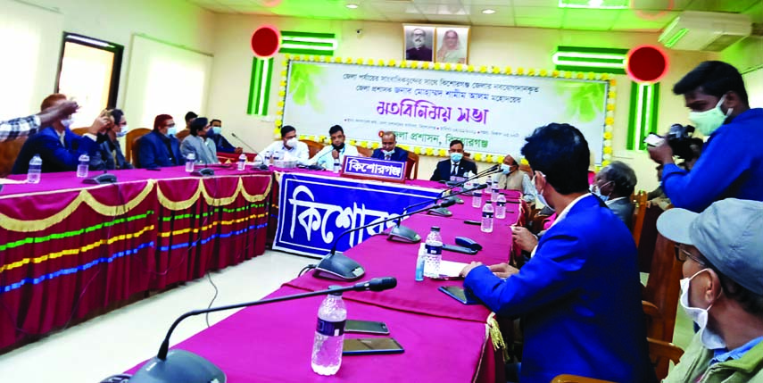 Newly posted Kishoreganj DC Mohammad Shamim Alam addressing at a view exchange meeting with journalists at local collectorate conference room on Sunday afternoon.