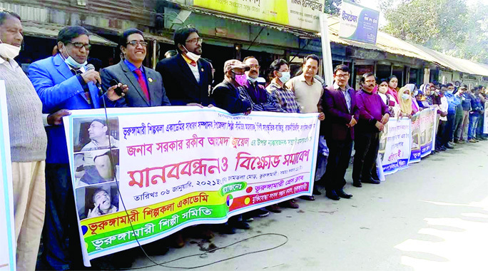 A cross section of people form a human chain in Bhurungamari upazila of Kurigram District on Wednesday noon protesting attack on upazilas Awami League Joint Secretary Rakib Ahmed.