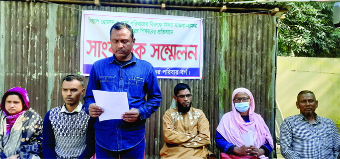A press conference was held in Melandaha upazila under the Jamalpur district on Tuesday to protest against the false allegation against Juba League activists' involvement in drug-yaba trading. Juba League activist Billal Hossain organized the press confe