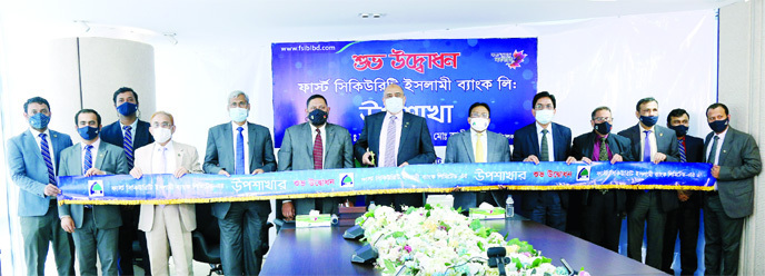 Syed Waseque Md Ali, Managing Director of First Security Islami Bank Limited, inaugurating its M.C Bazar sub-branch at Sreepur in Gazipur on Wednesday through virtually. Abdul Aziz, Md. Mustafa Khair, Additional Managing Directors, Md. Zahurul Haque, Md.