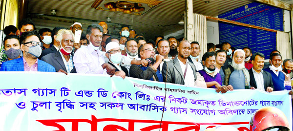 A group of household consumers and contractors form a human chain in front of Titas Gas office at Kuril Biswa Road in the capital on Wednesday seeking household gas connection.