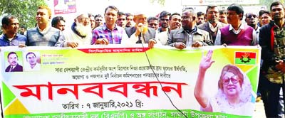 Mohammad Ali, President of Saghata (Gaibandha) Upazila unit BNP, speaks at a human chain o on the upazila parishad road on Thursday.