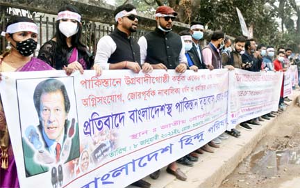 Bangladesh Hindu Parishad forms a human chain in front of the Jatiya Press Club on Friday in protest against setting fire on the temples in Pakistan by extremist group of Pakistan.