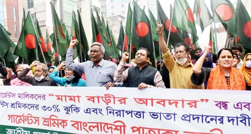 Jatiya Garments Sramik Federation brings out a flag rally in the city's Palton area on Friday to realize its various demands including risk allowance.