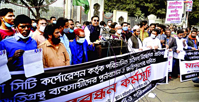 Former Mayor of Dhaka South City Corporation Mohammad Sayeed Khokon speaks at a protest rally held in front of High Court in Dhaka on Saturday.