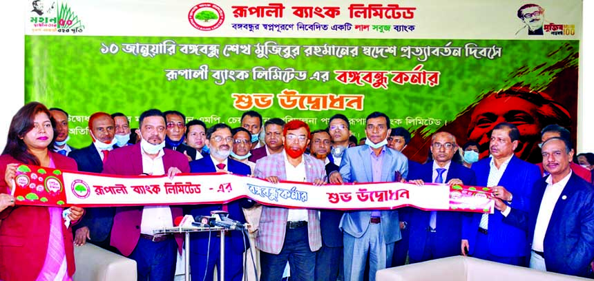 Monzur Hossain, Chairman, Board of Directors of Rupali Bank Limited, inaugurating the Bangabondhu Corner marking his Homecoming day at the banks head office in the city on Sunday. Md. Obayed Ullah Al Masud, Managing Director & CEO, Mohammad Jahangir Alam,
