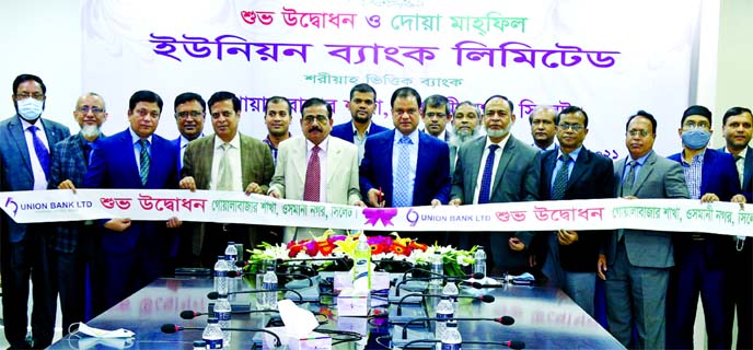 ABM Mokammel Hoque Chowdhury, Managing Director of Union Bank Limited, inaugurating its Goalabazar branch at Osmani Nagar in Sylhet through virtually on Saturday. Hasan Iqbal, Md. Nazrul Islam, DMDs and other senior officials of the bank, were also presen