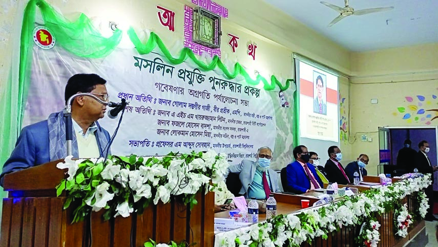 Textiles and Jute Minister Golam Dastagir Gazi speaks at a conference named 'Muslin Prajukti Punaruddhar Prakalpa' at Rajshahi University Botany Department on Monday evening.