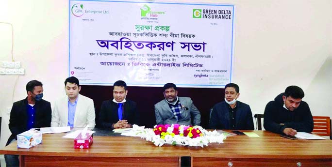 Shah Mohammad Mahfuzul Haque, Agriculture Officer, Jaldhaka Upazila in Nilphamari, presides over a dissemination meeting on 'crop insurance' organized by GBK Enterprise held at Upazila Agriculture Office on Tuesday. Upazila Chairman Abdul Wahed Bahadur