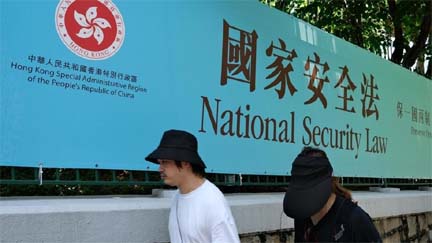 The first website takedown under Hong Kong's new national security law has been confirmed.