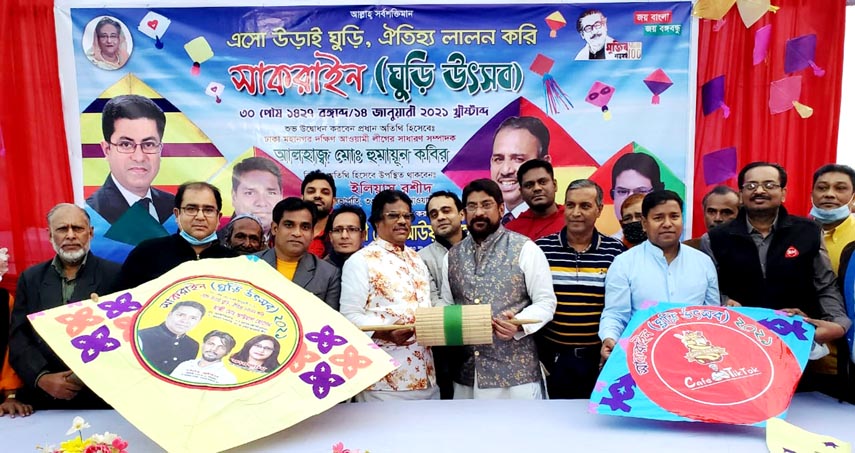 Councilor of 33 No. Ward of DSCC Hazi Awal Hossain, among others, at the Sakrain Festival organised by Dhakabashi in the city's Agasadek Road on Thursday.