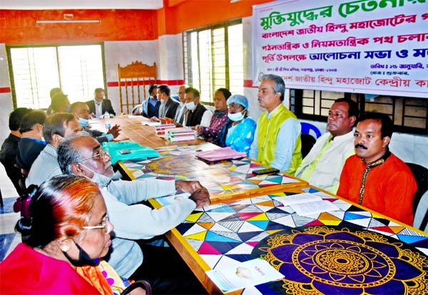 General Secretary of Bangladesh Jatiya Hindu Mahajote, Central Executive Committee Dr. MK Roy, among others, at a view-exchange meeting of the organisation in the city's Dayaganj Shib Mandir on Friday.