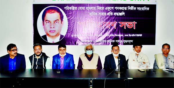 Journalists' leaders at a commemorative meeting on noted journalist Manik Saha marking the latter's death anniversary in DRU auditorium on Friday.