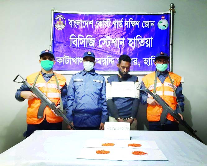 A team of Coast Guard arrested a drug peddler Noman Siddique (40) with 608 Yaba pills from Jahajmara Birbiri Ward-no 4 area under Hatia upazila in the district on Thursday.