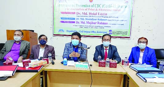 Civil Surgeon (CS) of Kishoreganj Dr. Md. Mujibur Rahman speaks awareness on Prevention of CDC (Covid -19), Dengue with journalists at Kishoreganj General Hospital conference room on Thursday noon.