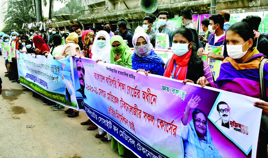 Board Affiliated Society for Medical Technology forms a human chain in front of the Jatiya Press Club on Saturday to realize its various demands including formation of international standard Medical Technology Board.