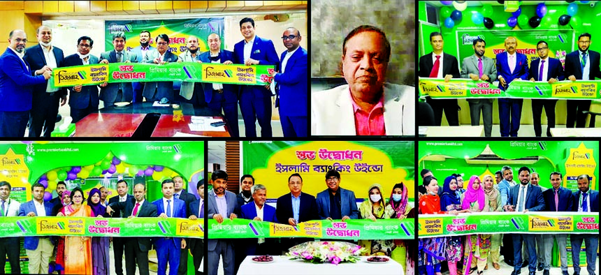 Muhammed Ali, Advisor along with M. Reazul Karim, Managing Director and CEO of Premier Bank Limited, inaugurating its Islami banking window services 'Tijarah' at another six branches through virtually from the bank's head office in the city recently. G