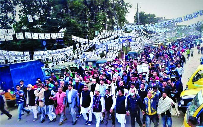 A mass rally was held in favour of Awami League candidate Principal Sipar Uddin Ahmed on the last day of the election campaign in Kulaura municipality of Moulvibazar on Thursday.A mass rally was held in favour of Awami League candidate Principal Sipar Udd