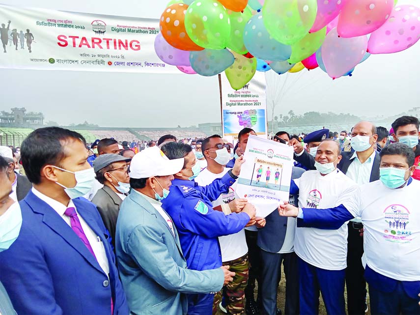 Digital Marathon Race-2021 inaugurating at Syed Nazrul Islam Stadium in Kishoreganj on Monday morning, marking the birth century of Bangabandhu Sheikh Mujibur Rahman.