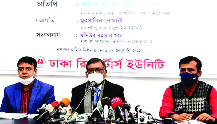 Health and Family Welfare Minister Zahid Maleque speaks at 'Meet The Reporters' organised by Dhaka Reporters Unity in Nasrul Hamid Auditorium in the city on Monday.