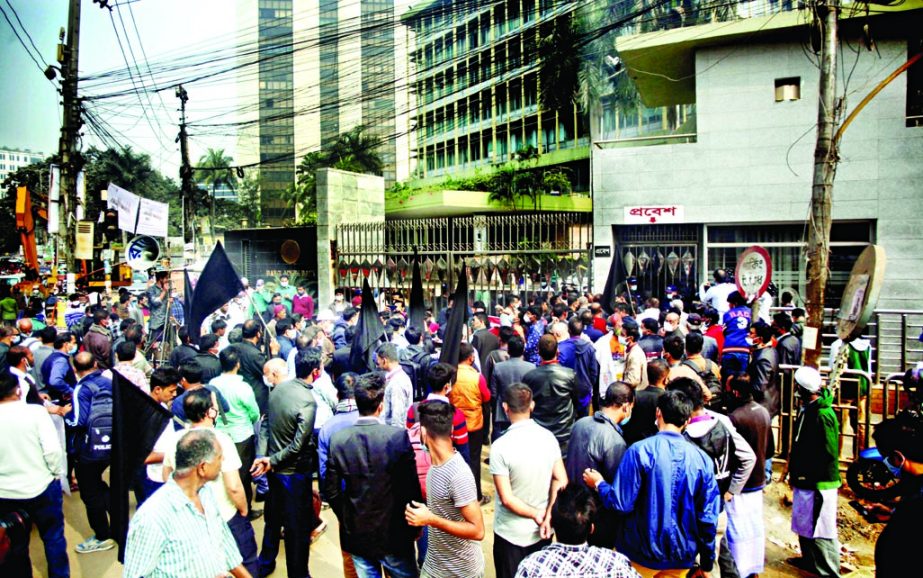Depositors of People's Leasing and Financial Services Limited demonstrated in front of the central bank on Monday demanding the non-bank financial institution should be refinanced like Padma Bank to ensure their interest.