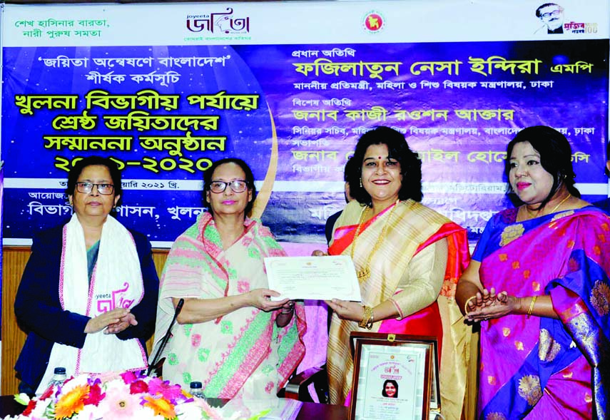 State Minister for Women and Children Affairs Fazilatun Nesa Indira distributes citation among the best Joyeeta in Khulna divisional level at the seminar room of Bangladesh Shishu Academy on Tuesday.