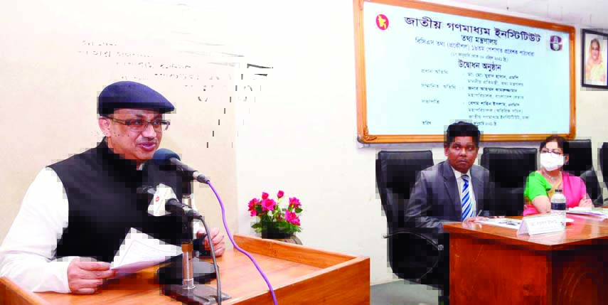 State Minister for Information Dr. Murad Hasan speaks at the inaugural ceremony of the 'BCS Information (Engineering) 19th 'Peshagata Probeshok Pathyadhara' at the National Mass Media Institute in the city on Tuesday