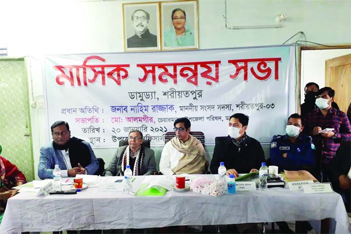 Nahim Razzaq, MP, attends the monthly coordination meeting of Damudya upazila of Shariatpur District at the Upazila Officers' Club on Wednesday.