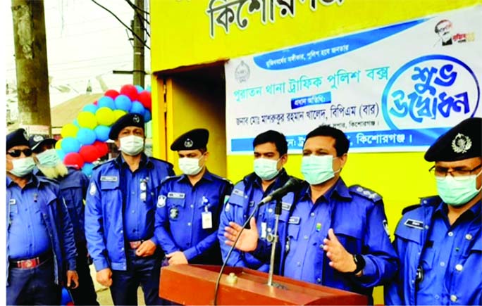 SP of Kishoreganj Mashrukur Rahman Khaled inaugurates a traffic police box at Puranthana in the town on Tuesday.