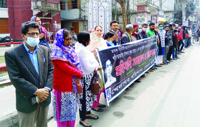 Child organisation Khelaghor activists form a human chain in front of Ashwini Kumar Hall in Barishal yesterday demanding justice for Khelaghor activist Sujon Molla who was killed 21-year ago.