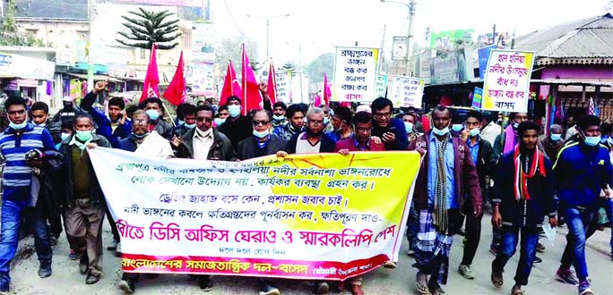 River erosion hit people in Rowmari and Char Rajibpur upazilas of Kurigram district bring out a rally in the district town on Wednesday noon.