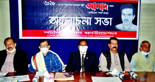 Convener of Nagorik Oikya Mahmudur Rahman Manna, among others, at a discussion organised in memory of Shaheed Asad of Mass Uprising, 1969 by Shaheed Asad Foundation at the Jatiya Press Club on Thursday.