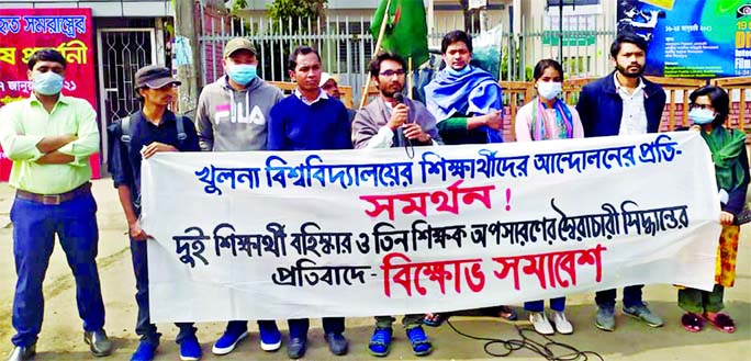 Chhatra Federation stages a demonstration in the city's Shahbagh area on Friday in protest against decision of expulsion two students and removal of three teachers of Khulna University.