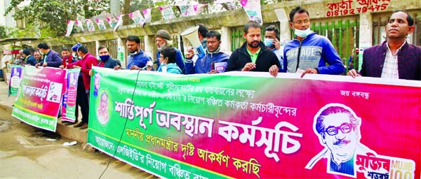 A section of LGED officials and employees deprived of appointment form a human chain in front of the Jatiya Press Club on Friday demanding regularization to their services.