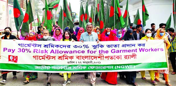 'Jatiya Garments Sramik Federation' brings out a flag rally in the city's Topkhana Road on Friday demanding 30% risk allowance for garment workers.