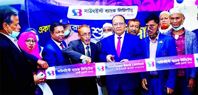 M Kamal Hossain, Managing Director of Southeast Bank Limited, inaugurating the bank's Academy Road Uposhakha at Afzal Plaza of Academy Road in Feni on Thursday. Kamal Uddin Majumdar, Chairman of Parshuram Upazila and Mohammed Kamrul Ahsan, Executive Vice