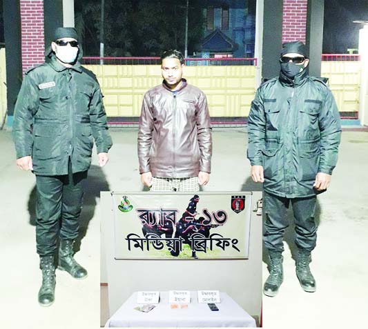 RAB-13 personnel arrest an alleged drug trader along with 685 pieces yaba tablets in a raid at Rupganj village under Baliadangi Police Station in Thakurgaon district on Thursday night.