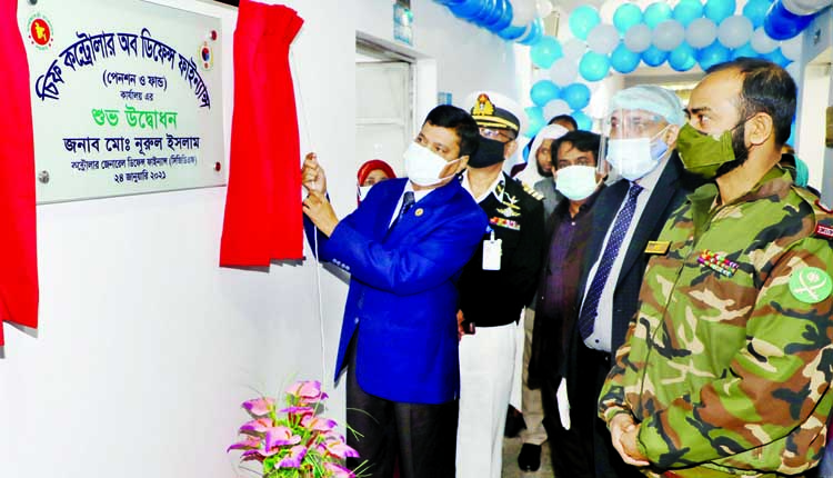 Controller General Defence Finance Md. Nurul Islam inaugurates new office of Pension and Fund for pensioners under defence sector through monthly pension EFT at Log Area Bhaban of Old Head Quarter under Dhaka Cantonment in the capital on Sunday. ISPR