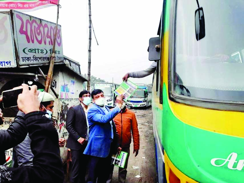 Bangladesh Road Transport Authority (BRTA) including District Administration in Kishoreganj distributes a awareness handbill to a transport worker at the town's Inter-district Bus terminal on Tuesday noon.
