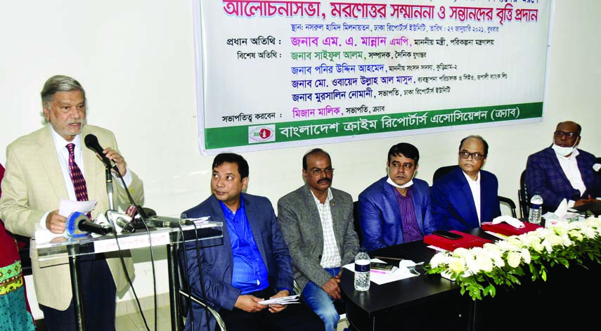 Planning Minister MA Mannan speaks at a discussion and scholarship distribution programme organised by Bangladesh Crime Reporters Association in DRU auditorium on Wednesday.