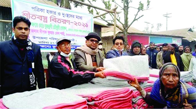 Bhurungamari Upazila (Kurigram) Chairman Nurunnabi Chowdhury distributes blankets among the cold-hit people in the upazila at a ceremony on Wednesday.