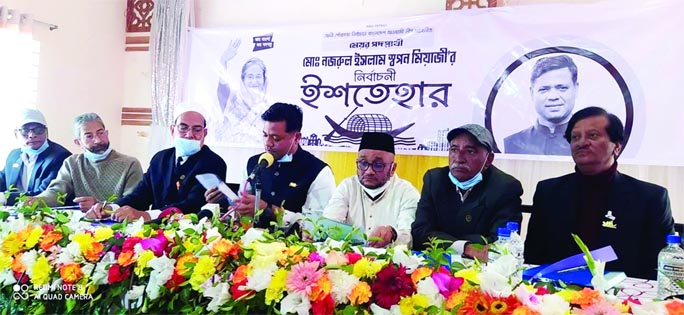 Nazrul Islam Swapan, AL nominated Mayoral candidate for upcoming Feni Municipality elections, announcing his election manifesto on Wednesday noon.